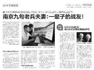 快报曾对袁启斐进行过报道 快报曾对袁启斐进行过报道