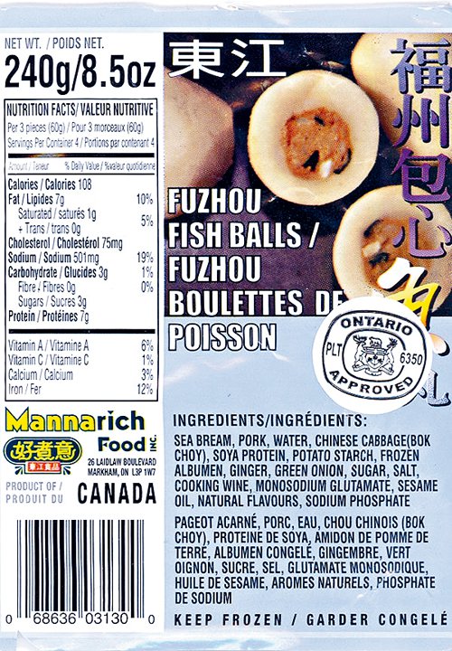 需要回收的福州包心??丸。CFIA