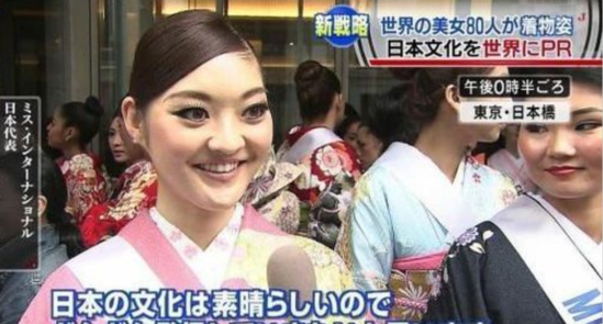 11区民众迷の审美,为啥岛国选美冠军总是