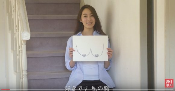 日本优衣库最近搞了个促销活动,让女士们给自己胸部画像
