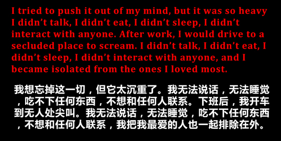 他性侵了她，却说自己后悔得连牛排都吃不下了