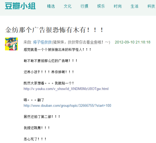 为啥她们肤白貌美气质佳却让许多人受到了惊吓?