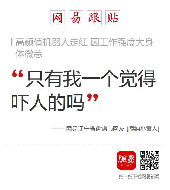 为啥她们肤白貌美气质佳却让许多人受到了惊吓?