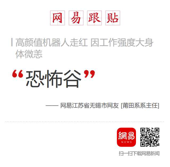 为啥她们肤白貌美气质佳却让许多人受到了惊吓?