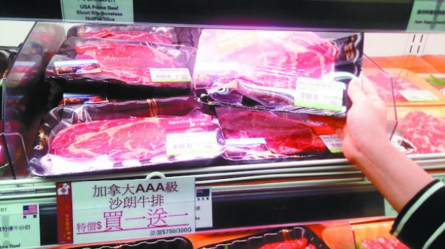 台湾卫福部食药署对外宣布,加拿大牛肉重新开放进口。(本报资料照片)