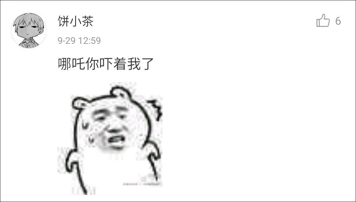 点击查看大图 图片
