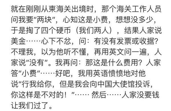 内容来自知乎网友 内容来自知乎网友