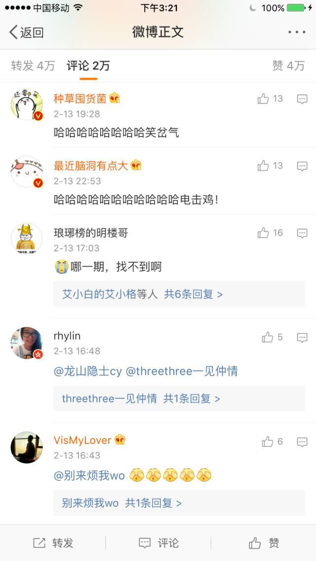 如此亲爹与亲儿子，《见字如面》一封信让全国人民都笑岔气