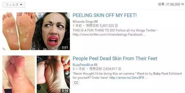靠抠脚撕死皮赚200亿?能做出这种丧心病狂的事我只服岛国人!