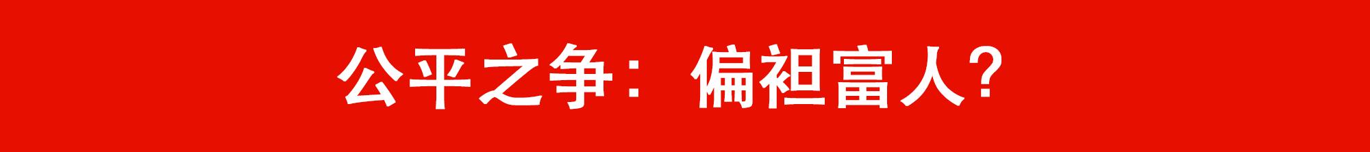 从谋杀男友的华裔富二代5亿保释,看美国「贫富差距」的犯罪制度