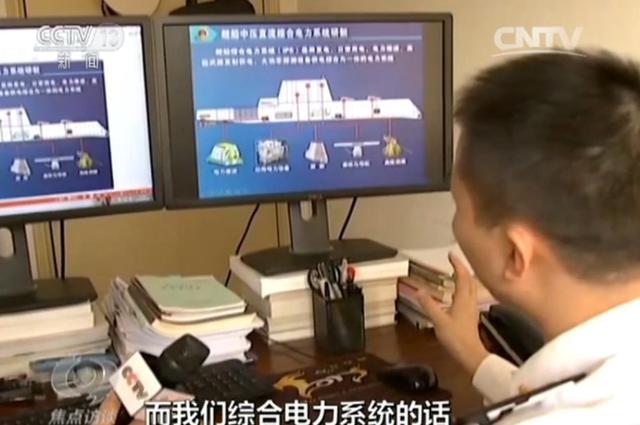 马伟明院士用行动霸气回应一切：&ldquo;我奉命追赶并超越美国&rdquo;