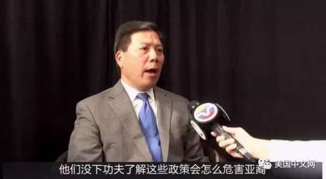 特朗普政府对亚太裔不利?两党华裔各执一词