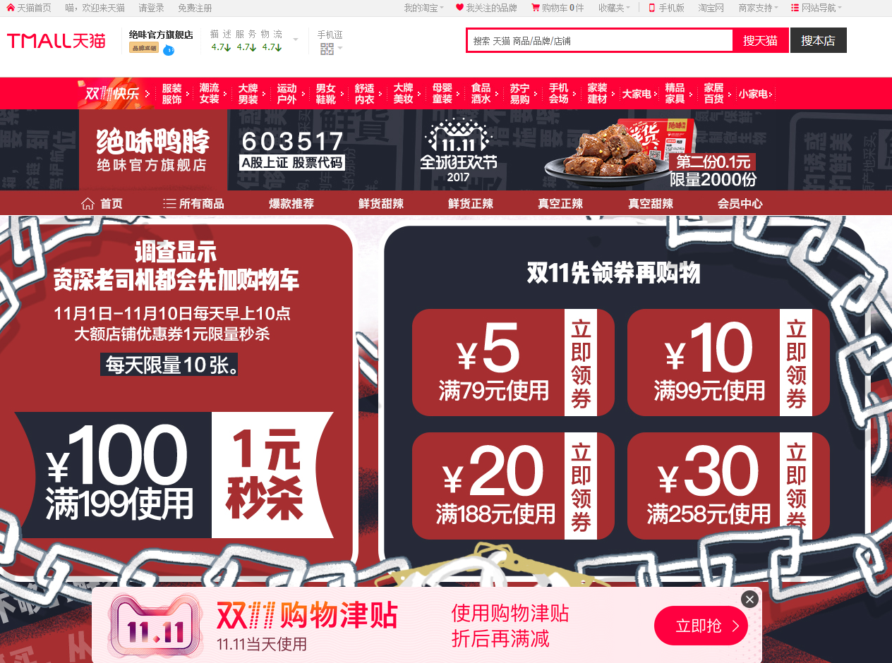 点击查看大图 图片