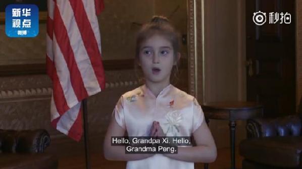 伊万卡谈女儿:练中文歌相当努力被习主席夸奖很骄傲