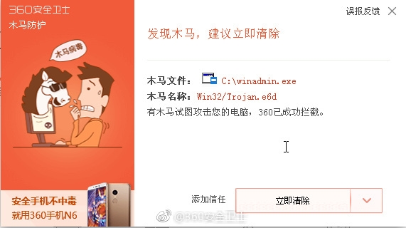 新型国产勒索病毒肆虐：或盗走支付宝所有余额