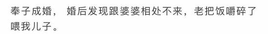 90后离婚的100个理由，戳穿了谋杀爱情的真凶