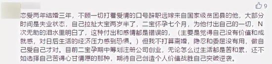 90后离婚的100个理由，戳穿了谋杀爱情的真凶