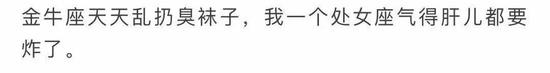 90后离婚的100个理由，戳穿了谋杀爱情的真凶