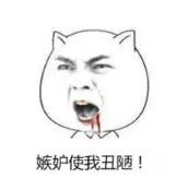 华为海外公司食堂曝光!他们这是要养猪啊,简直丧心病狂!