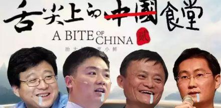 华为海外公司食堂曝光!他们这是要养猪啊,简直丧心病狂!