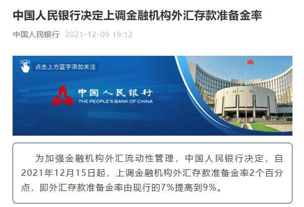 20211210_16391573744906.jpeg 下载.jpeg