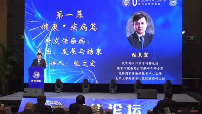 张文宏:奥密克戎不是大号流感 它会咬人