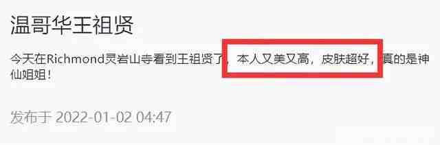 王祖贤香港豪宅曝光:娱乐圈的钱,姐早就赚够了