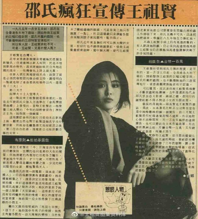 王祖贤香港豪宅曝光:娱乐圈的钱,姐早就赚够了
