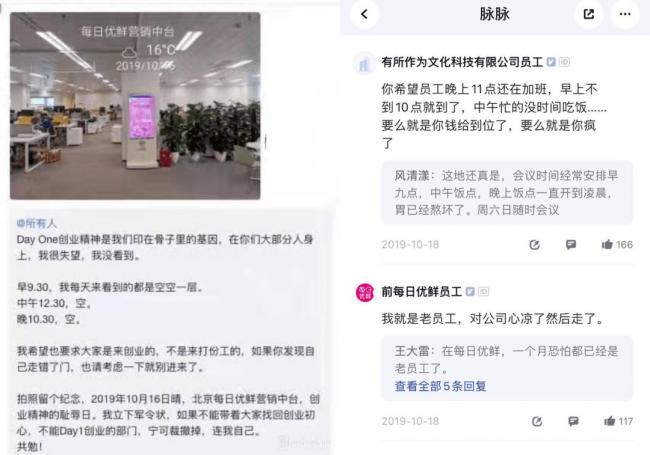 从“手撕”领导开始!中国95后反内卷等上热搜 从“手撕”领导开始!中国95后反内卷等上热搜