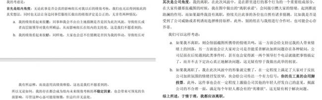 从“手撕”领导开始!中国95后反内卷等上热搜 从“手撕”领导开始!中国95后反内卷等上热搜