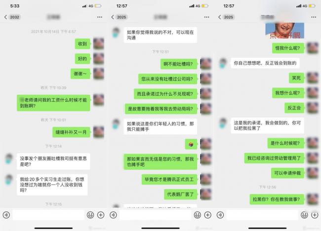 从“手撕”领导开始!中国95后反内卷等上热搜 从“手撕”领导开始!中国95后反内卷等上热搜