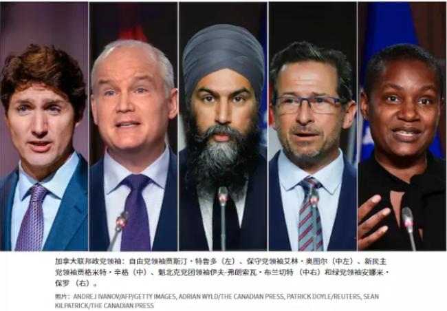 加拿大保守党领袖奥图尔下台！她成临时党领&hellip;