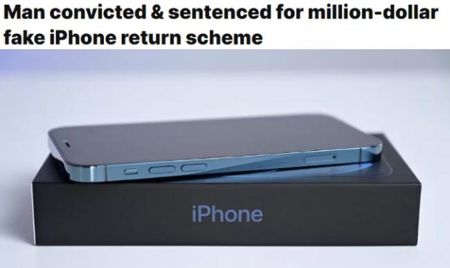 用假iPhone换真机获利百万 中国男子被判坐牢 用假iPhone换真机获利百万 中国男子被判坐牢