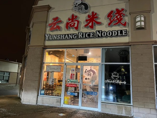 列治文山3家中餐馆连夜被砸 华人老板无奈