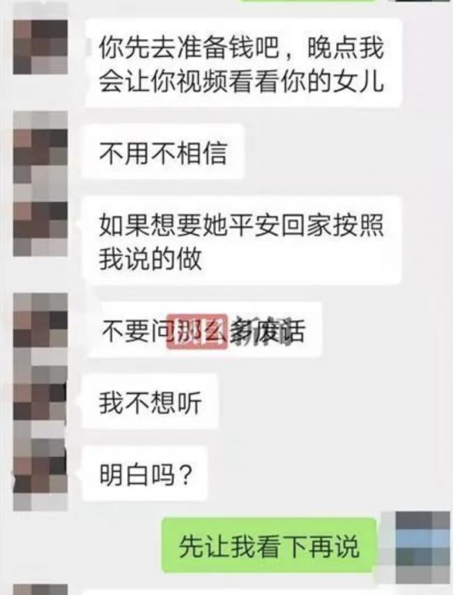揪心！&ldquo;血奴&rdquo;事件曝光后，23岁中国女子失踪！有人用其微信向父母勒索20万