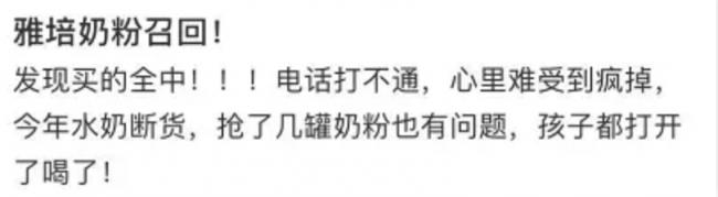 四名婴儿一死三病！雅培奶粉出大事，全球紧急召回！华人宝妈们炸了&hellip;