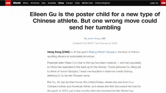 谷爱凌竟被斯坦福取消入学资格？还遭校长狠批&ldquo;没有前途&rdquo;？真相来了