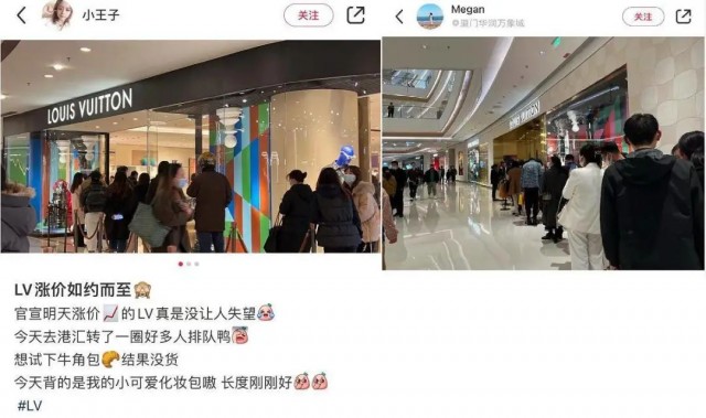 大温LV一晚涨价00 华人大排长龙抢疯了 大温LV一晚涨价00 华人大排长龙抢疯了