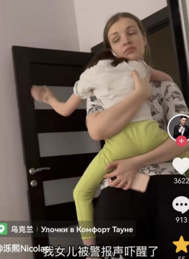 乌克兰回国机票飙到105万?!中乌夫妇面临艰难抉择:抛妻弃子vs生死同当 乌克兰回国机票飙到105万?!中乌夫妇面临艰难抉择:抛妻弃子vs生死同当