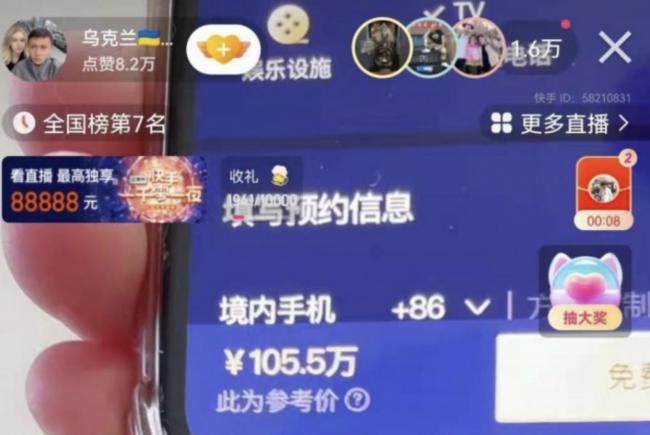 乌克兰回国机票飙到105万?!中乌夫妇面临艰难抉择:抛妻弃子vs生死同当 乌克兰回国机票飙到105万?!中乌夫妇面临艰难抉择:抛妻弃子vs生死同当