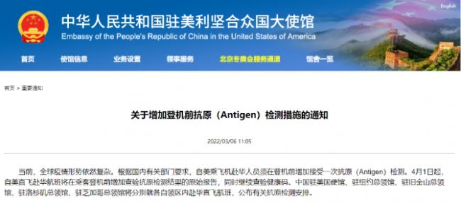 重磅:史上最严入境新规来了,回国机票飙到5万&hellip;