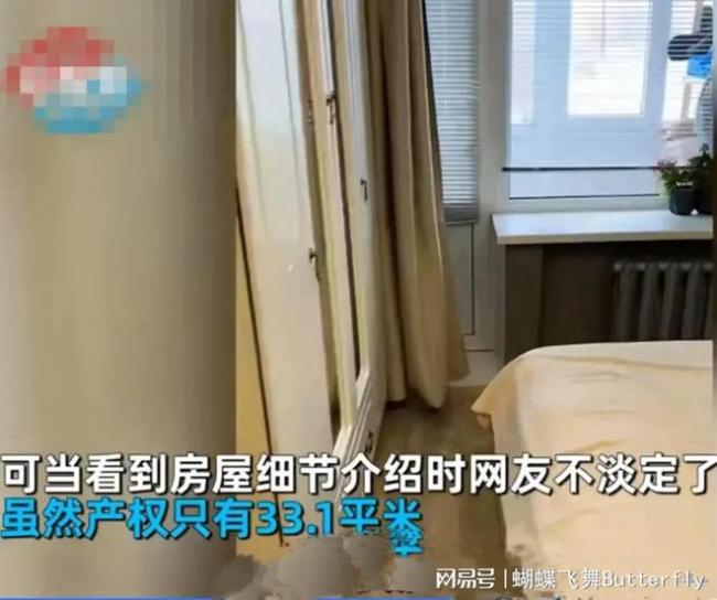 卢布暴跌 中国留学生12.5万拿下莫斯科市精装房 卢布暴跌 中国留学生12.5万拿下莫斯科市精装房