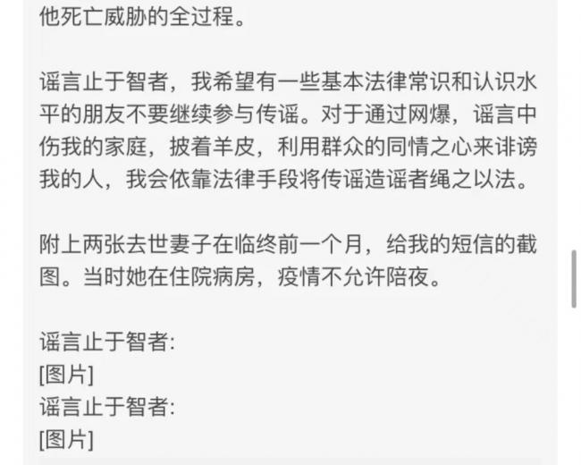 全网狂喷硅谷华裔渣男！妻亡9天闪婚、独吞0万抚恤金、报警驱逐岳父母&hellip;