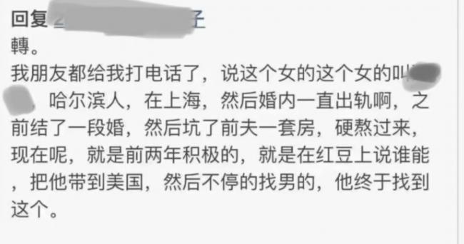 全网狂喷硅谷华裔渣男！妻亡9天闪婚、独吞0万抚恤金、报警驱逐岳父母&hellip;