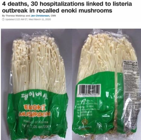 大温华人爱吃蔬菜被紧急召回 曾致4死30送医 大温华人爱吃蔬菜被紧急召回 曾致4死30送医