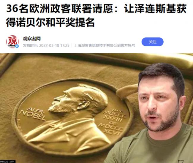 首次使用！尖端武器成俄乌战事分水岭？各国声音