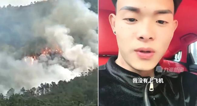 我没上飞机 东航坠机只有他因退票逃过劫难 我没上飞机 东航坠机只有他因退票逃过劫难