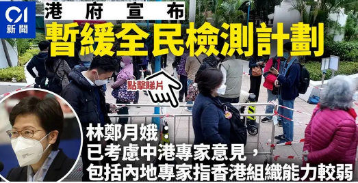 确诊百万、香港躺平,加、美航班4月起将可赴港 确诊百万、香港躺平,加、美航班4月起将可赴港