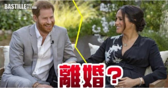 梅根与哈里王子协议离婚?传哈里决定独自回英国 梅根与哈里王子协议离婚?传哈里决定独自回英国