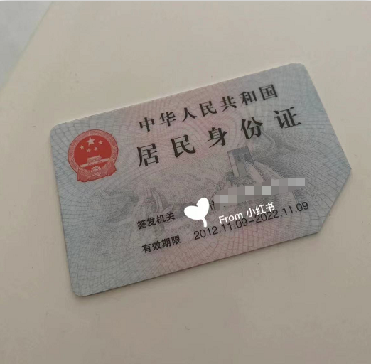 惊爆!华人疫情回国一个 惊爆!华人疫情回国一个